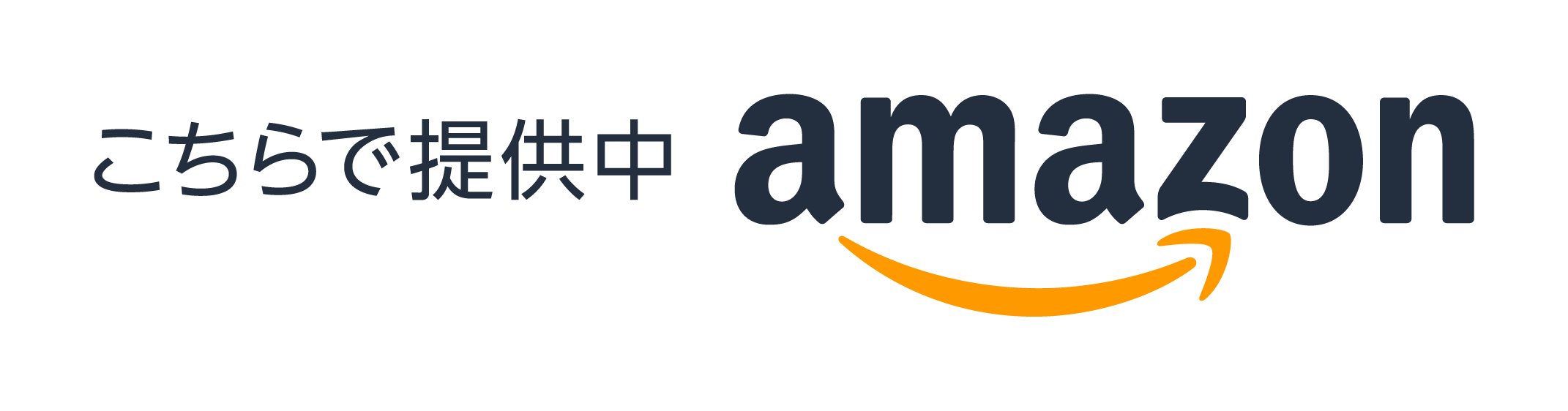 Amazon.co.jp ロゴ